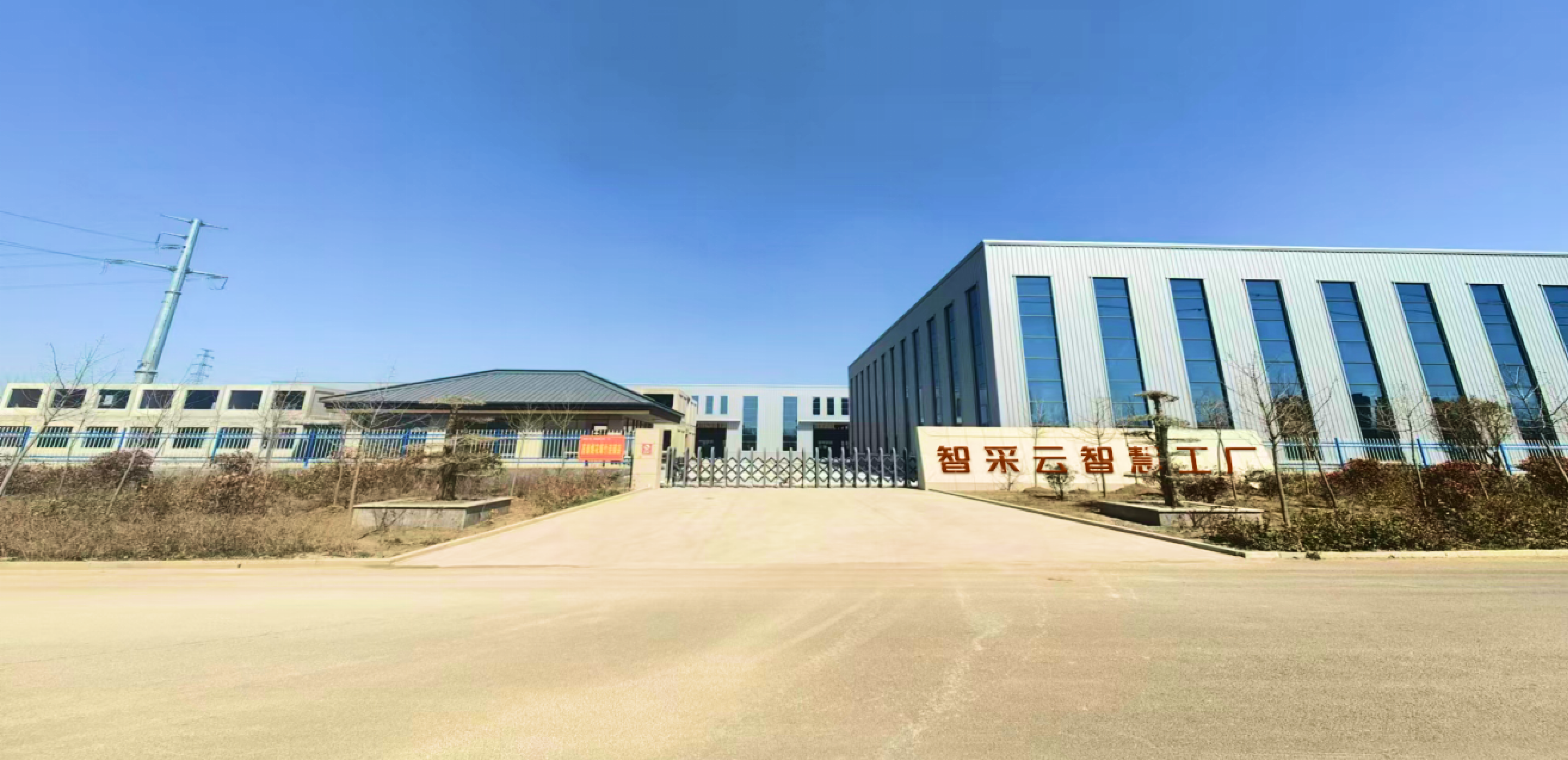 五大仓储基地